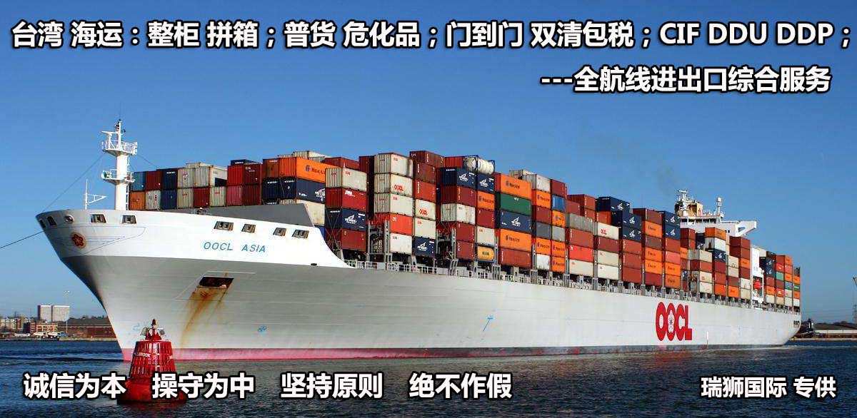 國(guó)際物流 國(guó)際貨運(yùn)代理 貨運(yùn)代理公司 航空國(guó)際貨運(yùn) ?？章?lián)運(yùn) 多式聯(lián)運(yùn)
