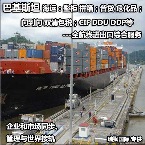 國際貨運代理公司 國際物流，亞馬遜頭程FBA尾程派送海運專線陸運專線，多式聯(lián)運雙清包稅門到門