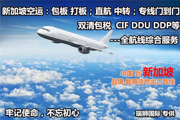 國際物流 國際貨運(yùn)代理 貨運(yùn)代理公司 航空國際貨運(yùn) ?？章?lián)運(yùn) 多式聯(lián)運(yùn)