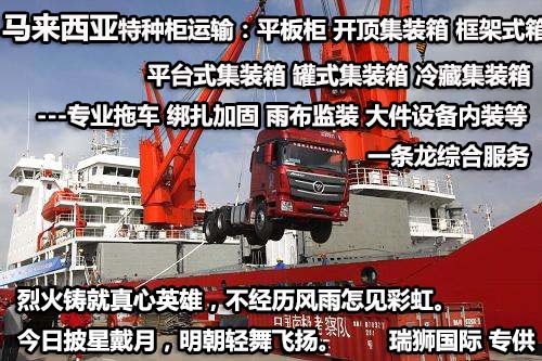 國(guó)際物流 國(guó)際貨運(yùn)代理 貨運(yùn)代理公司 航空國(guó)際貨運(yùn) 海空聯(lián)運(yùn) 多式聯(lián)運(yùn)