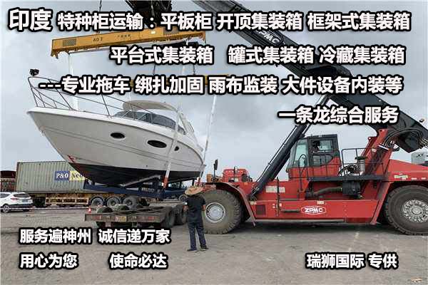 深圳到貨運(yùn)代理貨運(yùn)、廣州到貨運(yùn)代理海運(yùn)國(guó)際貨運(yùn)代理、東莞到貨運(yùn)代理空運(yùn)貨代、上海到貨運(yùn)代理快遞運(yùn)輸、或者中國(guó)香港到貨運(yùn)代理國(guó)際物流