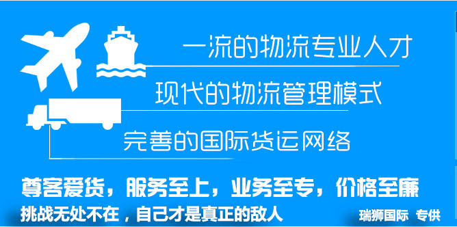 進(jìn)口清關(guān)代理 一般貿(mào)易進(jìn)口報(bào)關(guān)  國際物流貨運(yùn)代理