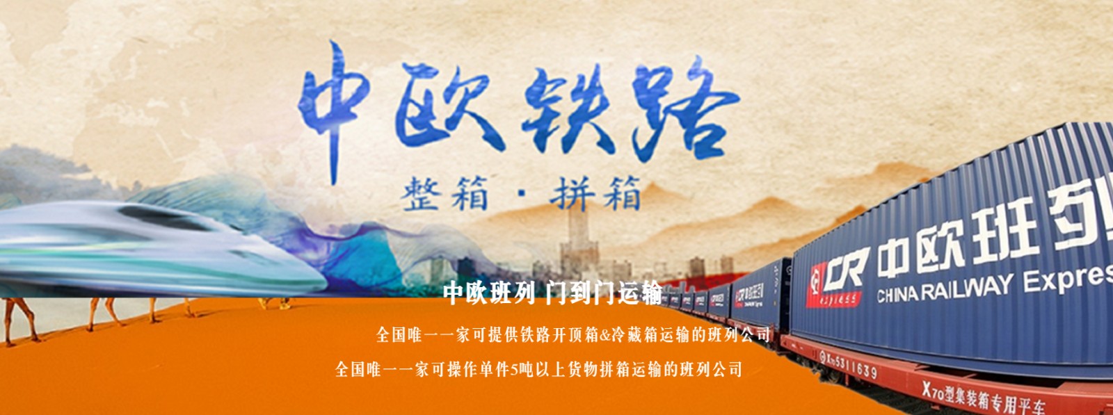 國(guó)際物流的四大趨勢(shì)：體系化、網(wǎng)絡(luò)化、更加統(tǒng)一化