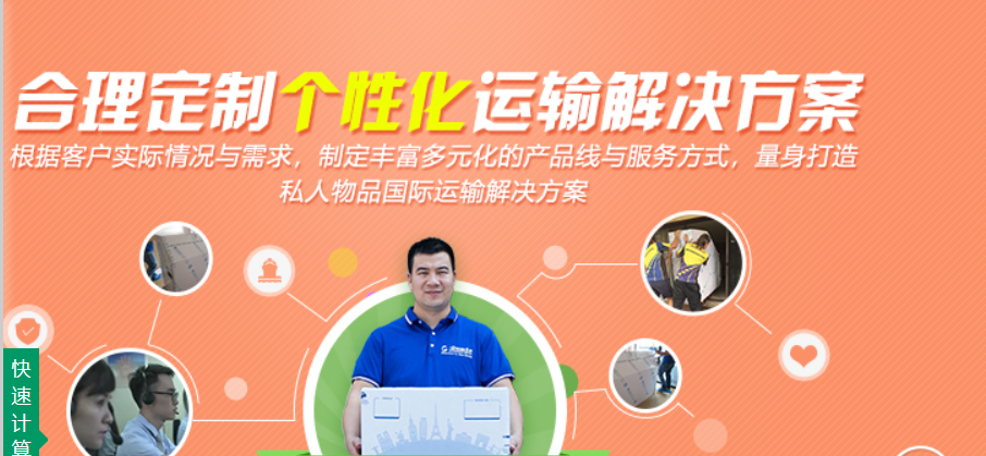 印度貨貨運代理 印度國際物流公司  印度進(jìn)出口報關(guān)公司 印度國際貨運代理有限公司